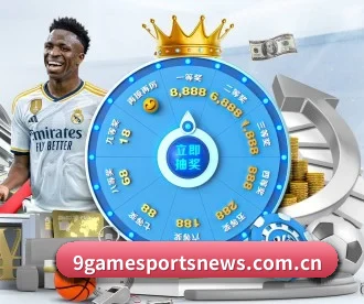 九游体育 APP 深度功能 - jiuyou sports